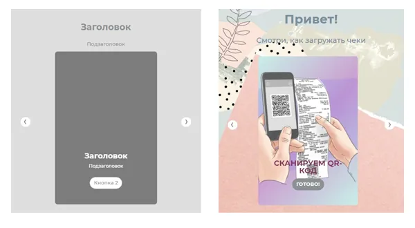 Ноябрьский Release reports: что нового в Bafsy?
