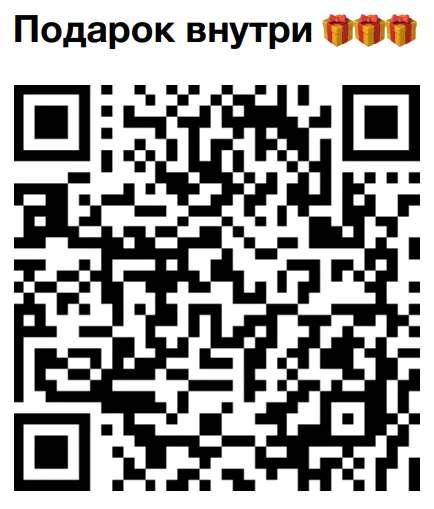 КАК НЕ СЛИТЬ БЮДЖЕТ НА КОРПОРАТИВНЫЕ ПОДАРКИ 😱