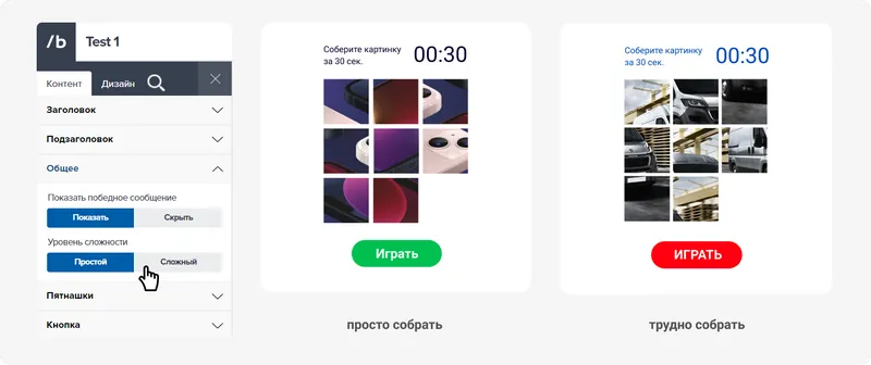 Что нового в Bafsy?