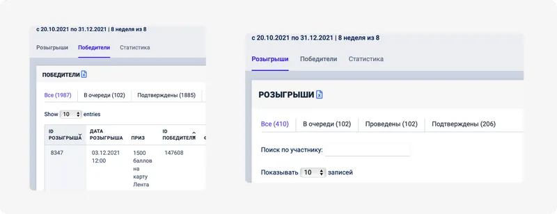 Что нового в Bafsy?