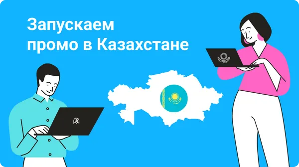 Что нового в Bafsy?