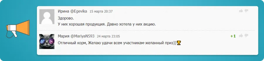 Кейс: Самый ми-ми-мишный запуск ever!