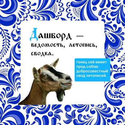 Импортозамещающий словарь от Bafsy