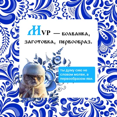 Импортозамещающий словарь от Bafsy