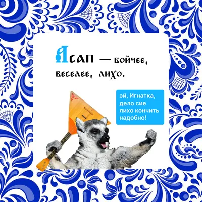Импортозамещающий словарь от Bafsy