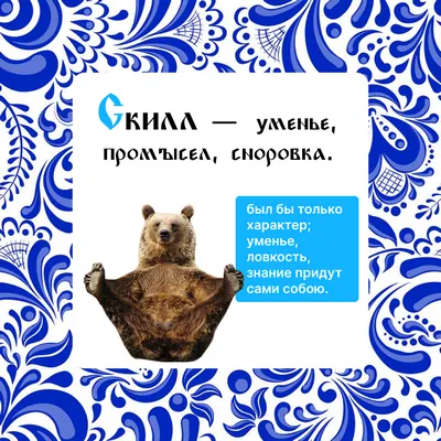 Импортозамещающий словарь от Bafsy