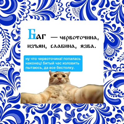 Импортозамещающий словарь от Bafsy