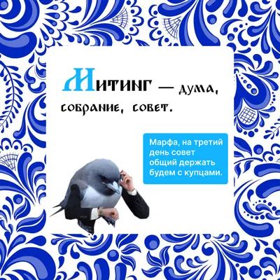Импортозамещающий словарь от Bafsy