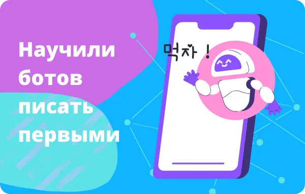 Release report: что нового в Bafsy?