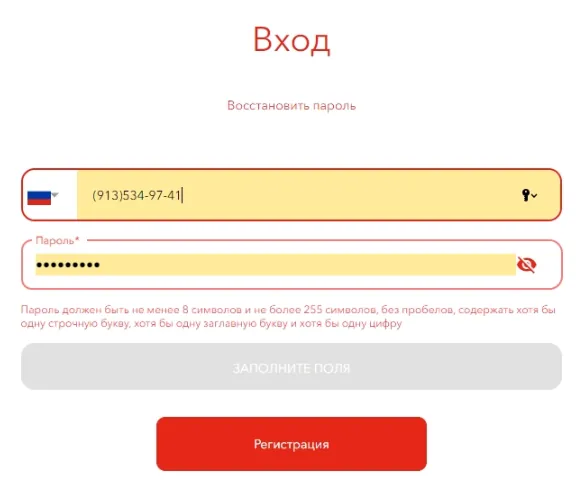 Промо под капотом: анализ Ferrero Rocher