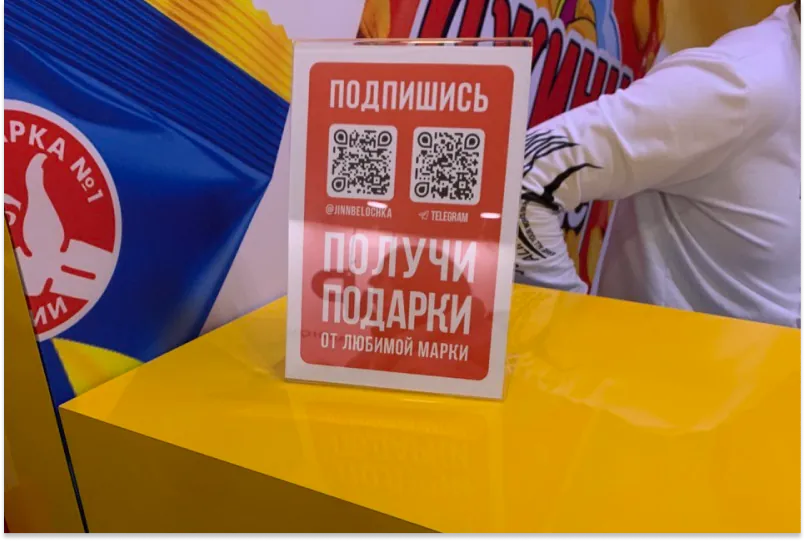 Яркие тренды главного события индустрии Продэкспо 2024