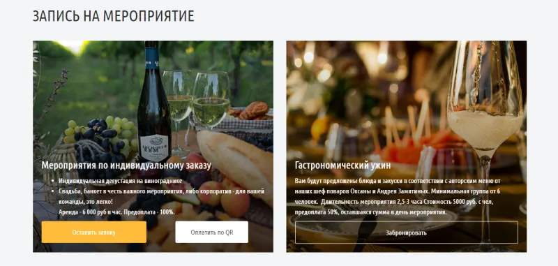 Как превратить свой бизнес в туристическую достопримечательность