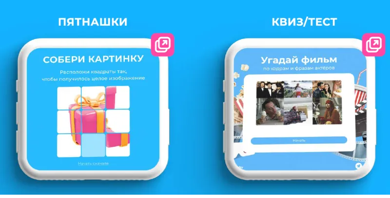Как игры помогут стимулировать продажи вашего бизнеса