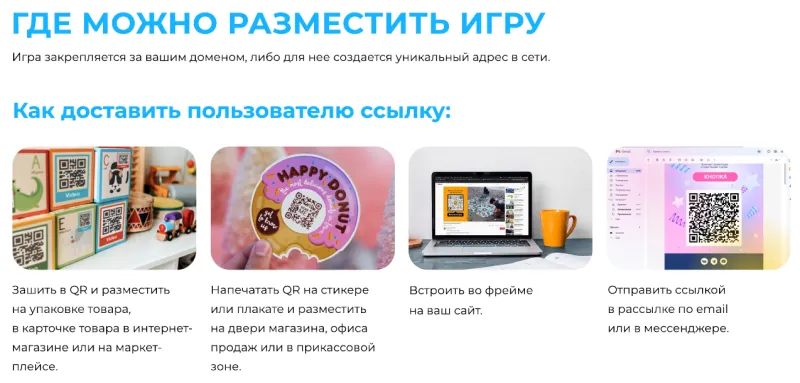 Как игры помогут стимулировать продажи вашего бизнеса