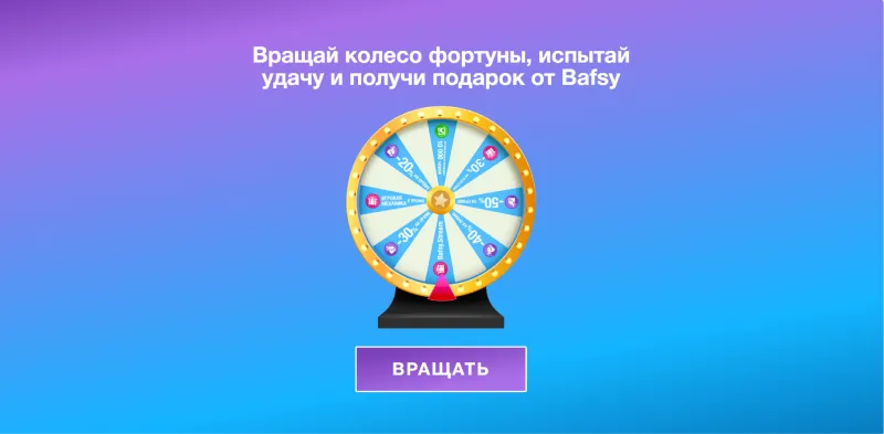 Как игры помогут стимулировать продажи вашего бизнеса