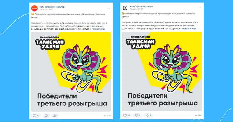 Самостоятельный запуск успешного промо всего за месяц