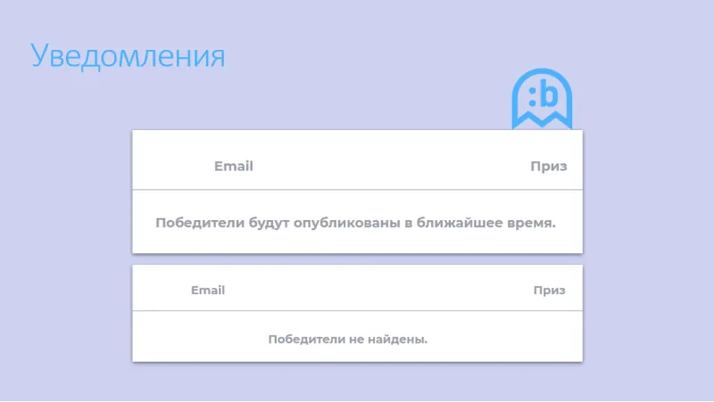 Оптимизация лендинга промо-акции: новые возможности платформы Bafsy