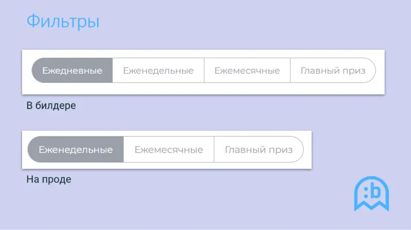 Оптимизация лендинга промо-акции: новые возможности платформы Bafsy