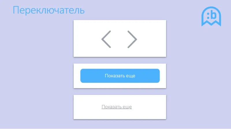 Оптимизация лендинга промо-акции: новые возможности платформы Bafsy