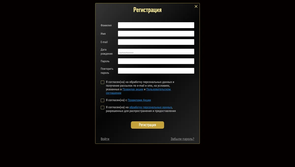 Много полей в форме регистрации: зло или необходимость? 🤔❓