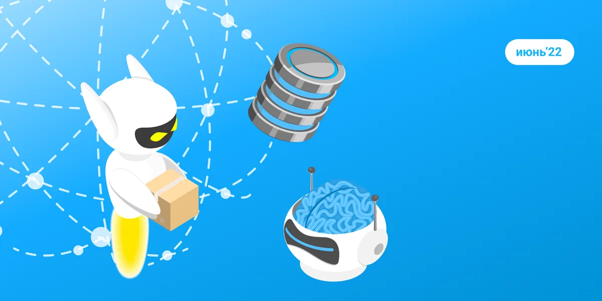 Как с помощью CDP исправить ошибки, накопившиеся в CRM