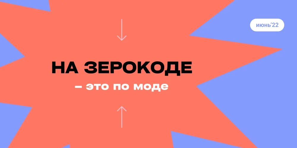 Полезные сервисы-конструкторы для работы