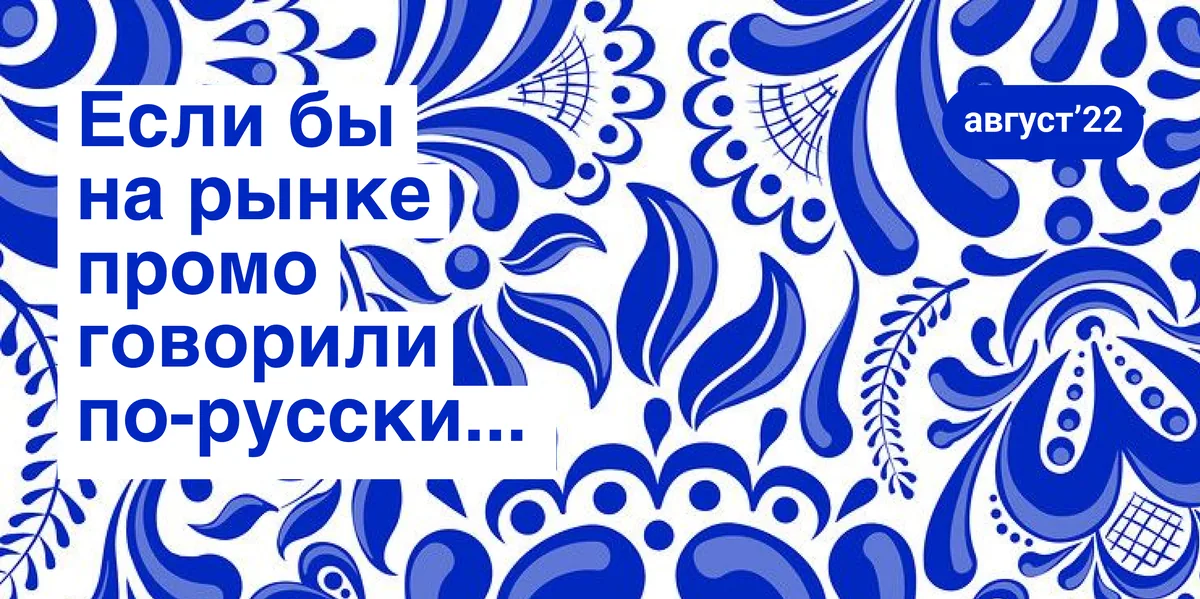 Импортозамещающий словарь от Bafsy
