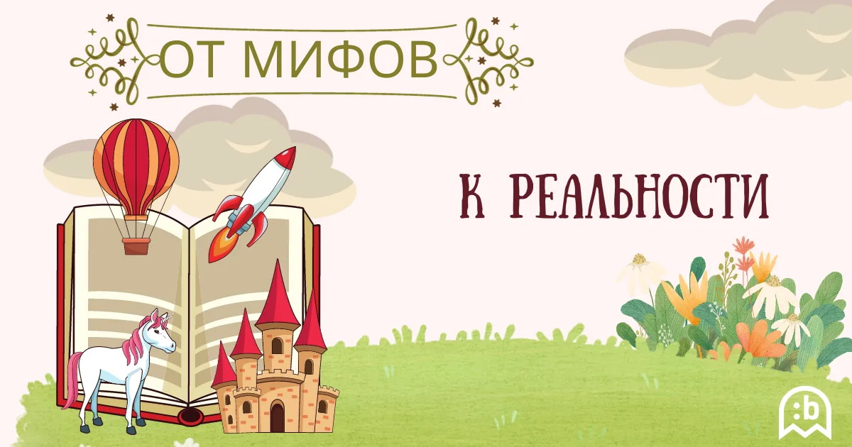 Кто на самом деле забирает призы? Раскрываем мифы и реальность выигрышей