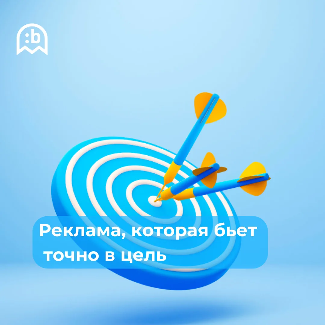 Точное попадание в ЦА: CPA-продвижение для FMCG-брендов