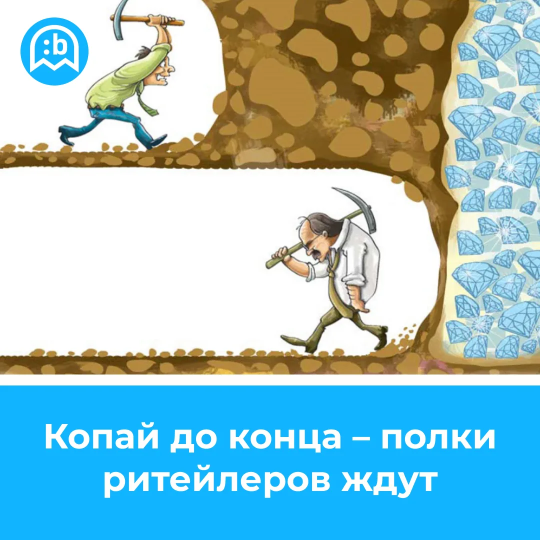 Базовые шаги для попадания товара на полки крупных торговых сетей