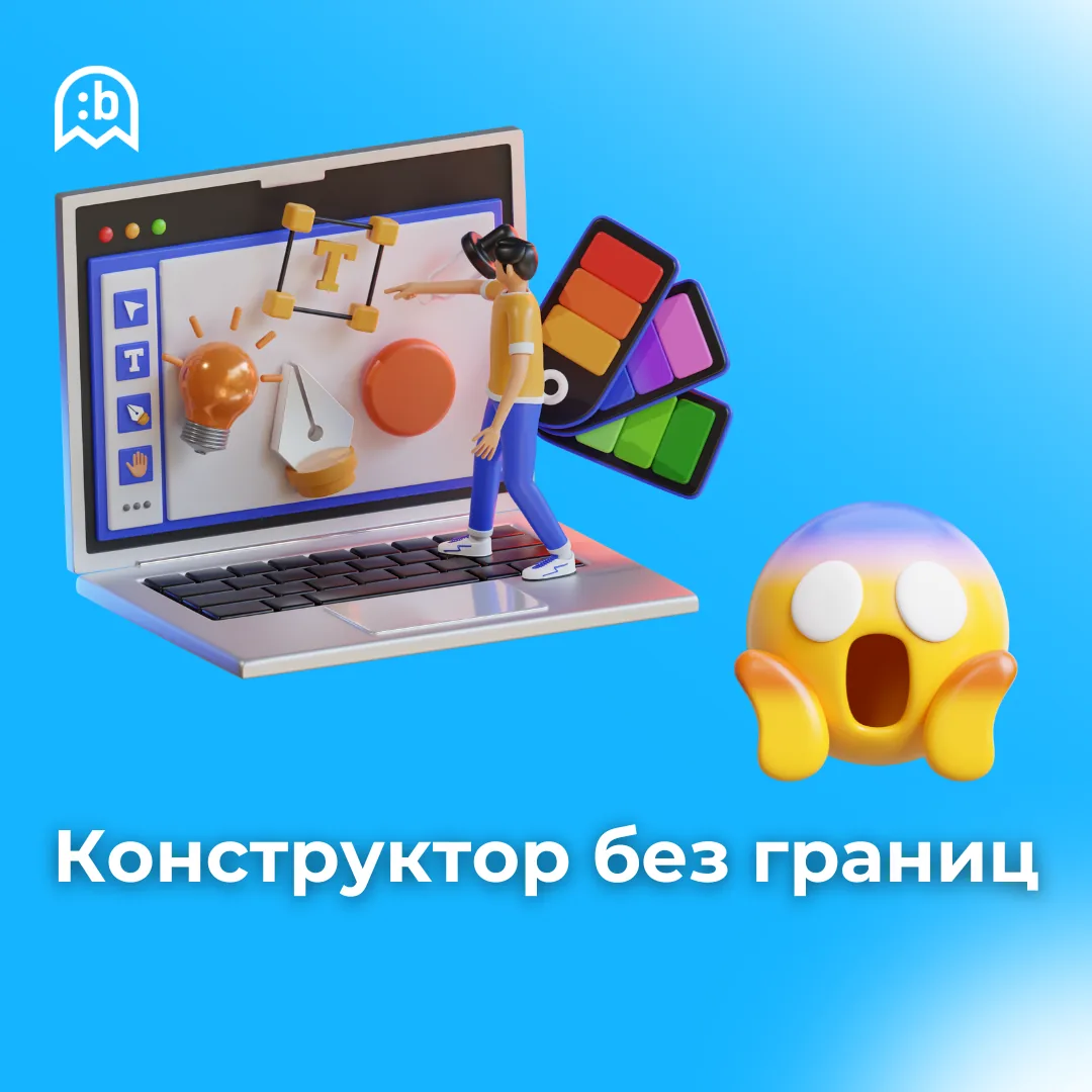 Разработка кастомных промо-страниц без кода с Zero Block от Bafsy