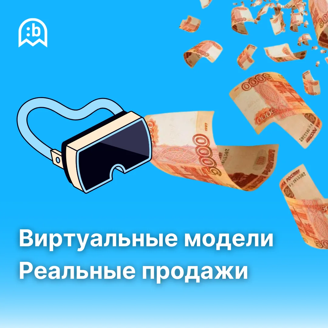 Разработка промо с 3D-моделями: новый тренд в FMCG-маркетинге