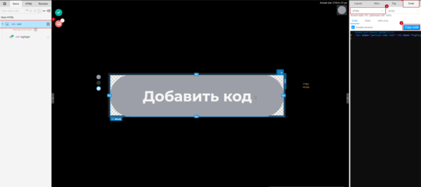 Zero Block: Универсальное решение для создания уникальных промо-сайтов